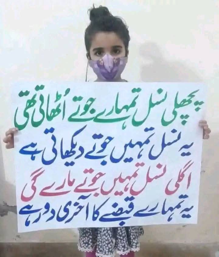 انشاءاللہ۔۔۔۔۔