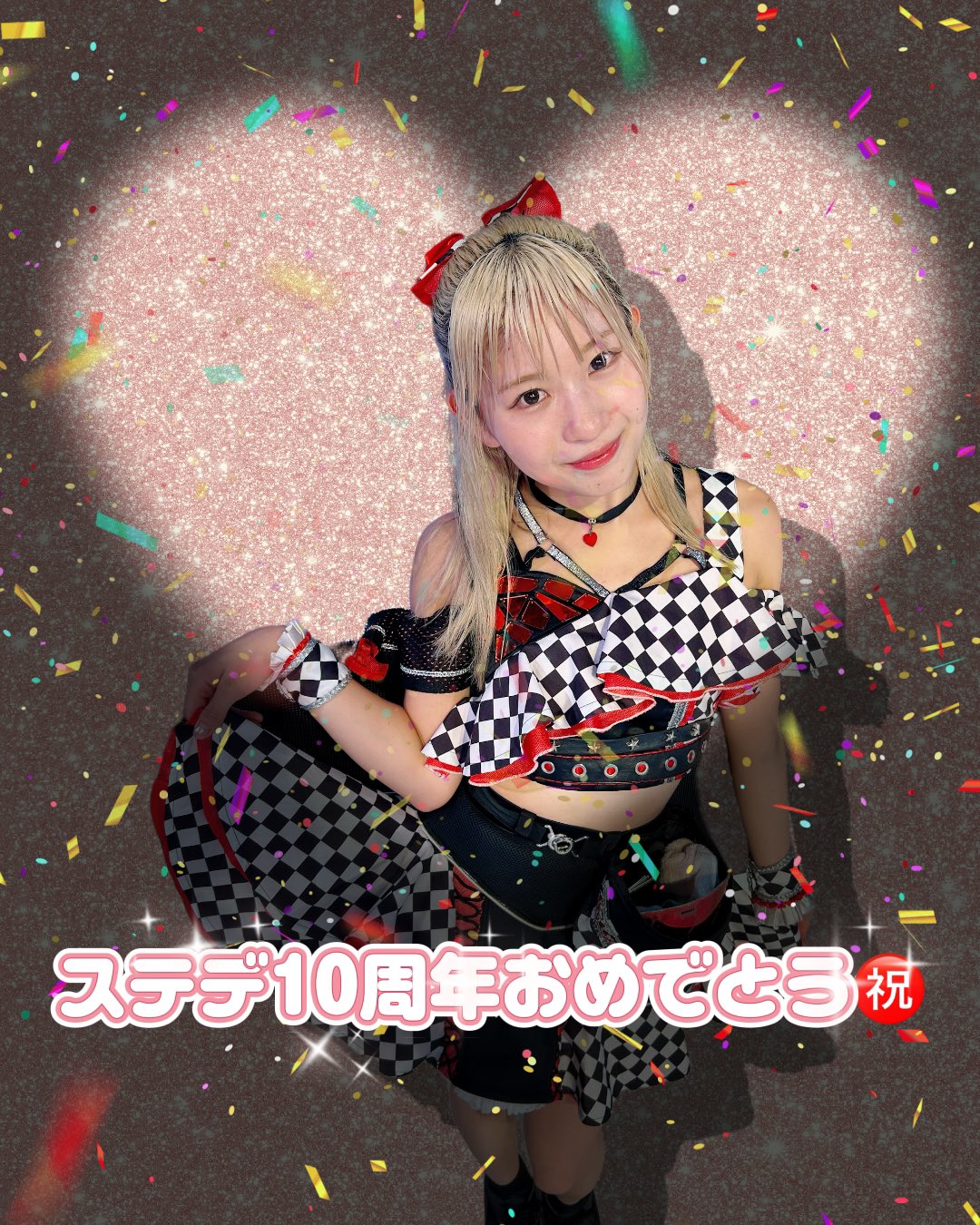 おまっちゃ様♡ありがとうございます♡ 新曲『言っといてよ』MV公開 - 9lanaの最新オリジナル曲 | TikTok