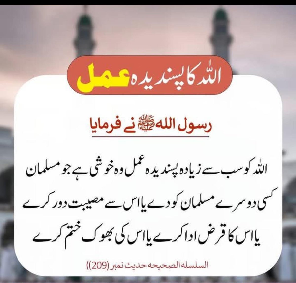 Muhammad Naeem Tahir (@hig456) on Twitter photo 