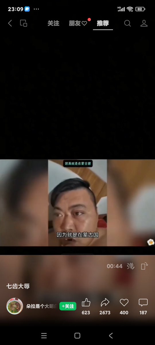 liubenqi's tweet image. 中共那個畜生黨的王援外王勸和趕緊出來為你們教育出來的愛國子民被外邦異族的第三世界兄弟以暴力手段打得滿地找牙的子民主持公道啊 ！😂😃