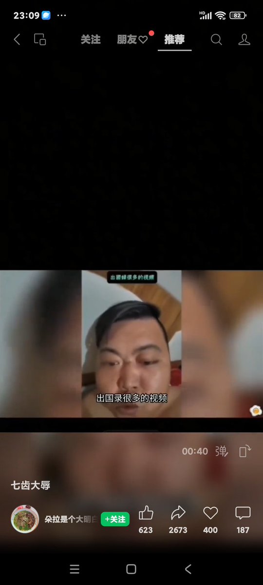 liubenqi's tweet image. 中共那個畜生黨的王援外王勸和趕緊出來為你們教育出來的愛國子民被外邦異族的第三世界兄弟以暴力手段打得滿地找牙的子民主持公道啊 ！😂😃