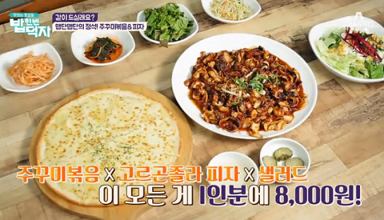 agiphilia's tweet image. 개먹고싶다 여기에 묵사발 있어야됌 ..