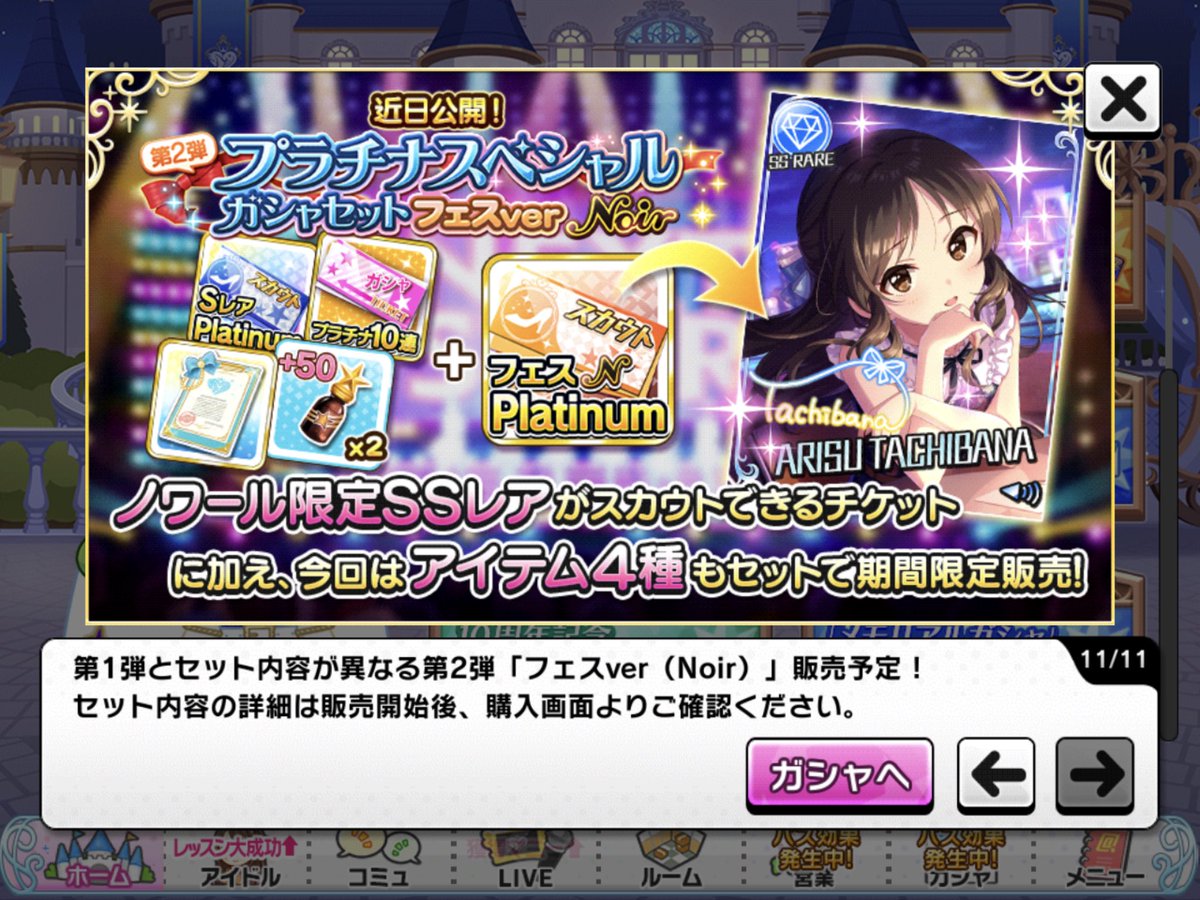 nk_mirage's tweet image. ありちゅ発見‼️