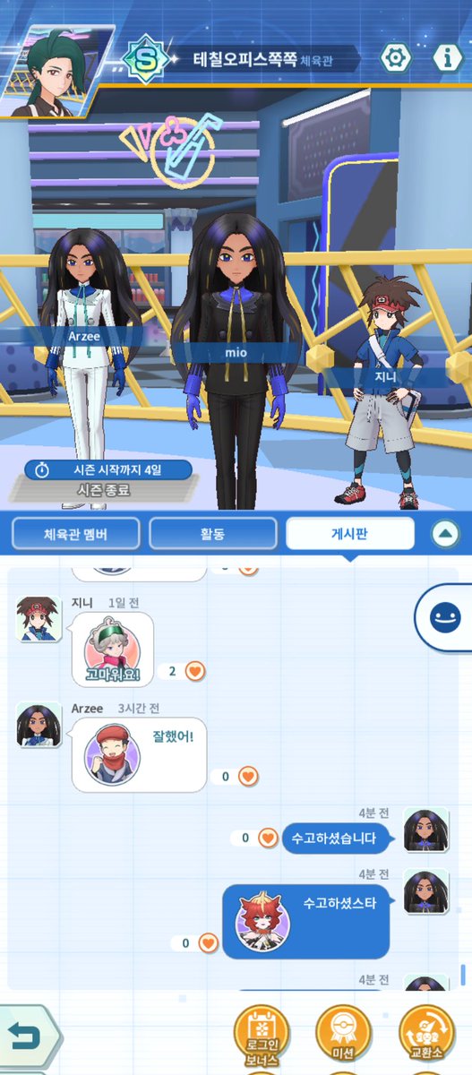 mmio0M72's tweet image. 테칠오피스쪽쪽체육관이 드디어 S랭크가 되었다는소식입니다