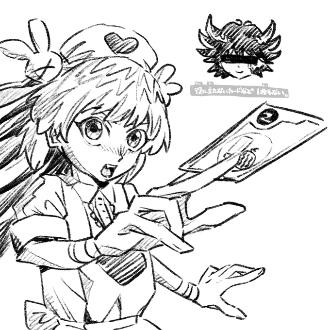 #名取さな生放送 