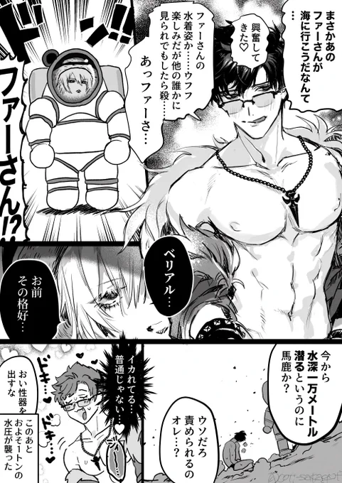 再掲※ベリファー

そういえばこの前データ整理してたらこれ出てきたので載せますね(☀️夏🌻)

ワ⚫︎ピースパロが複数入ってるのにあまりに私の画力が低すぎて誰も気づいてくれなかったの好き 