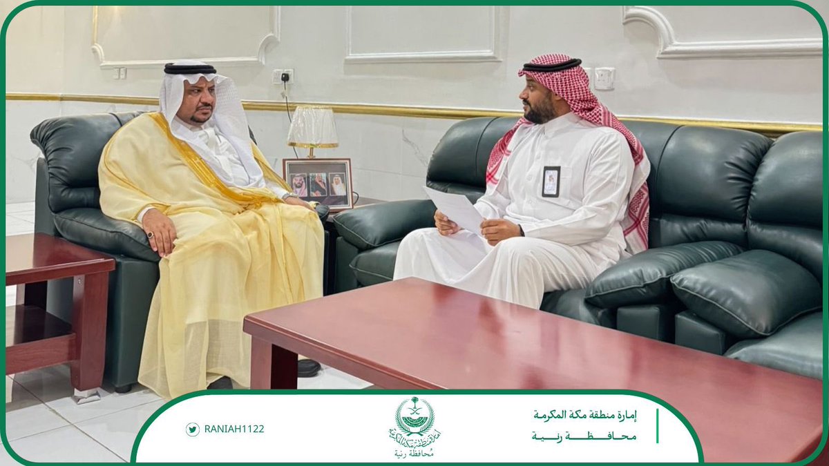 التقى محافظ #رنية قبّاس بن وصل الله الحارثي في مقر المحافظة مدير مستشفى رنية العام المشرف على القطاع الصحي الأخصائي أول فارس بن حسن المالكي، وجرى مناقشة آلية تشكيل لجنة دعم مستشفى رنية ضمن برامج الجودة الصحية المقرر في معايير المجلس السعودي لاعتماد المنشآت الصحية
#بوابة_رنية