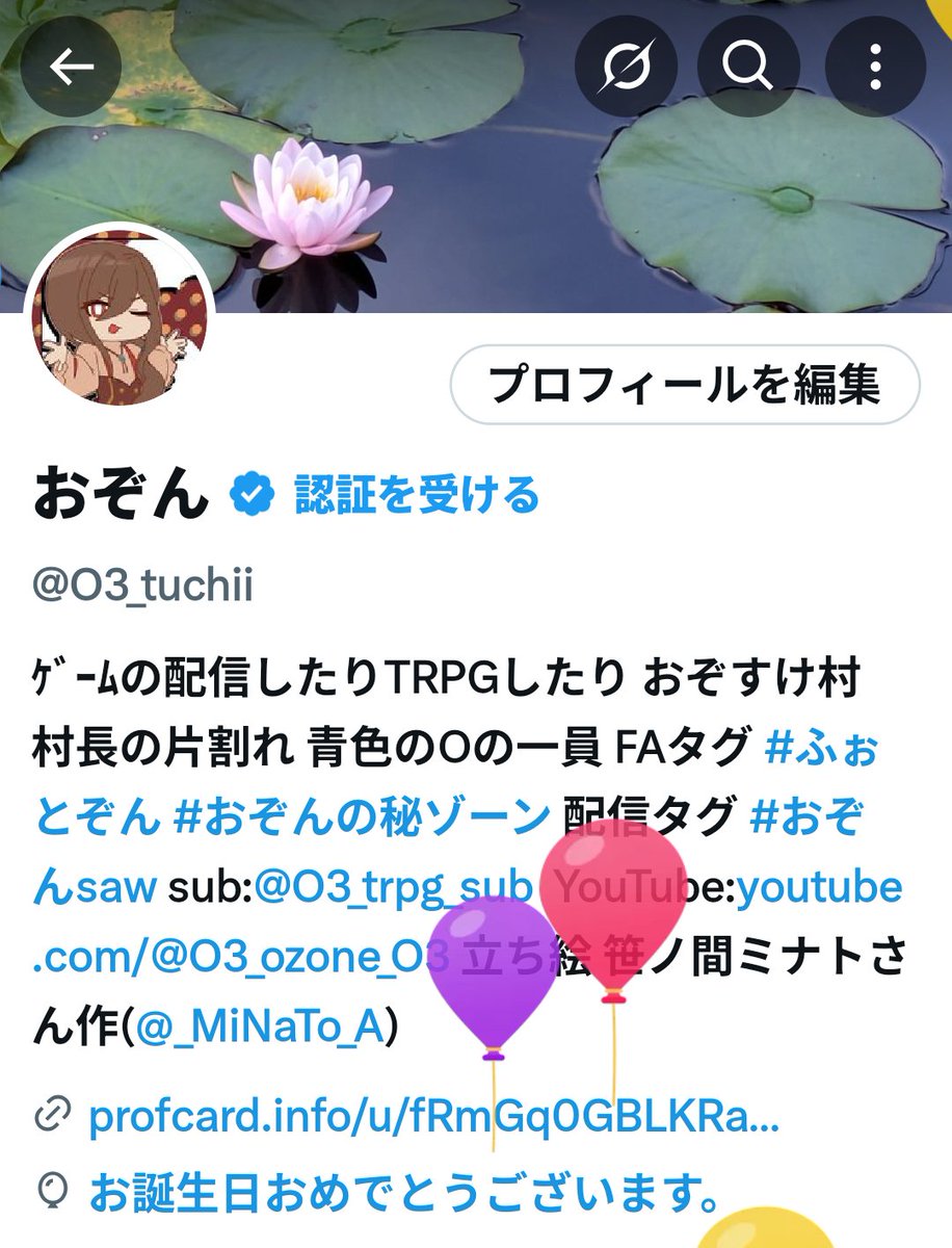 O3_tuchii's tweet image. 🎈🎈🎈🎈🎈🎈