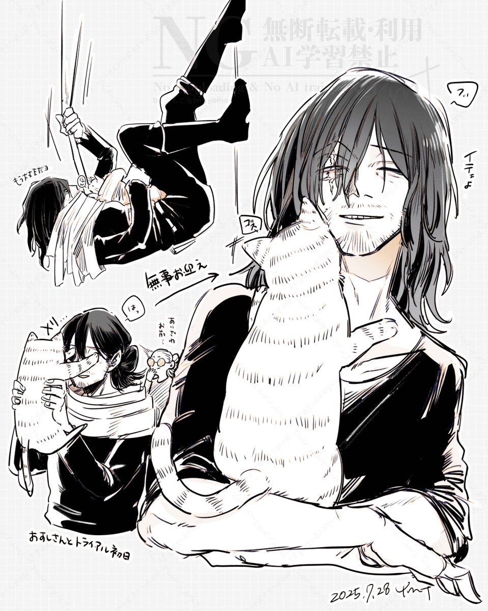 ymtyamo's tweet image. ﾈｺﾁｬﾝにはそういう顔するんだ