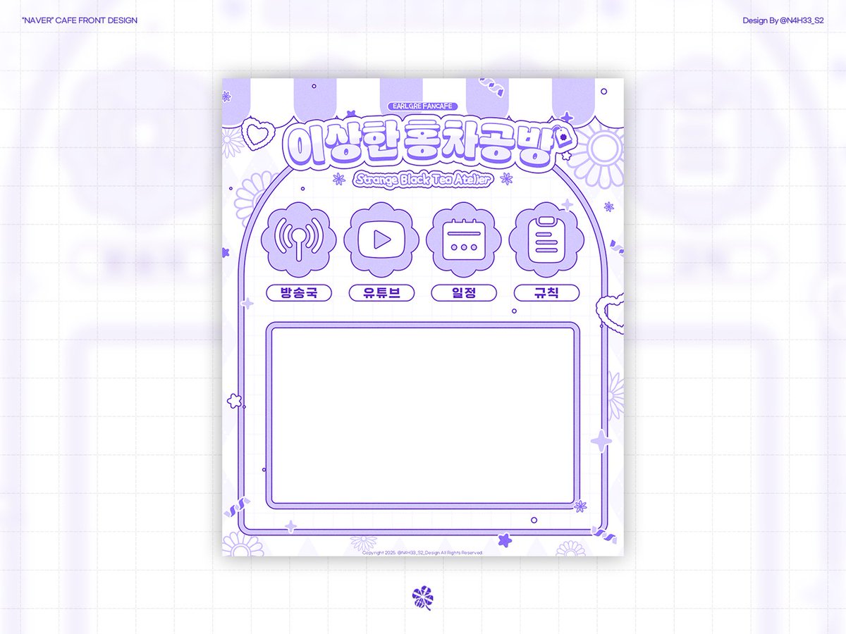 나희 tweet media