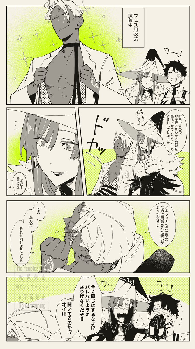 髪型似てるなって思って 