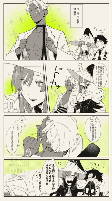 髪型似てるなって思って 