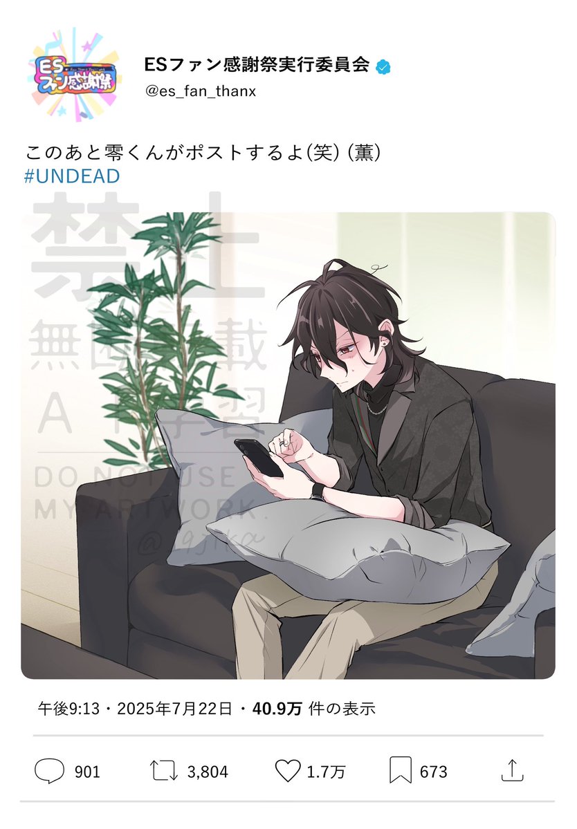 _9jika's tweet image. 幻覚