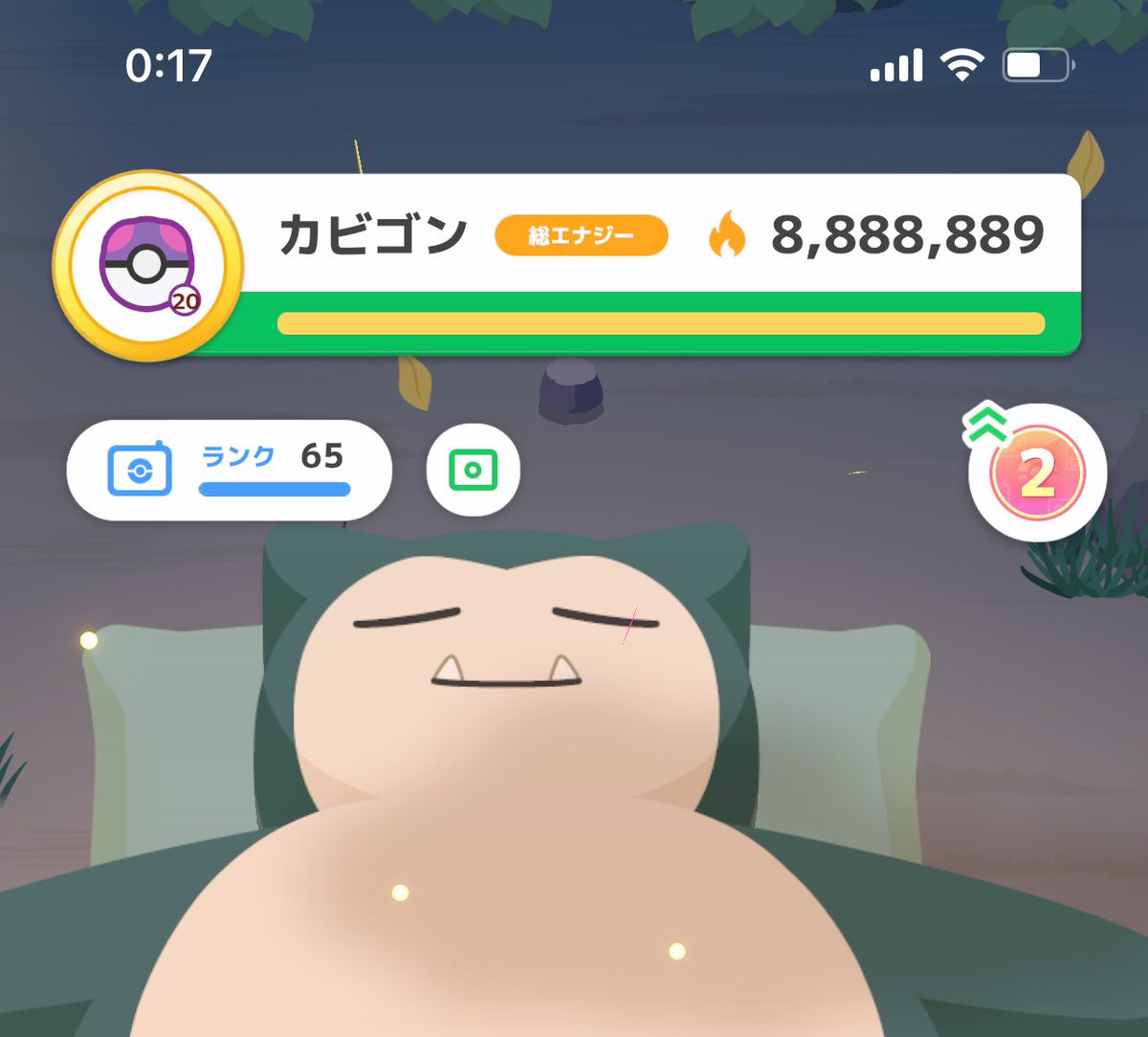わたしの計算が未熟でしたーーー😇😇😇
 #ポケスリ2周年をいっしょに