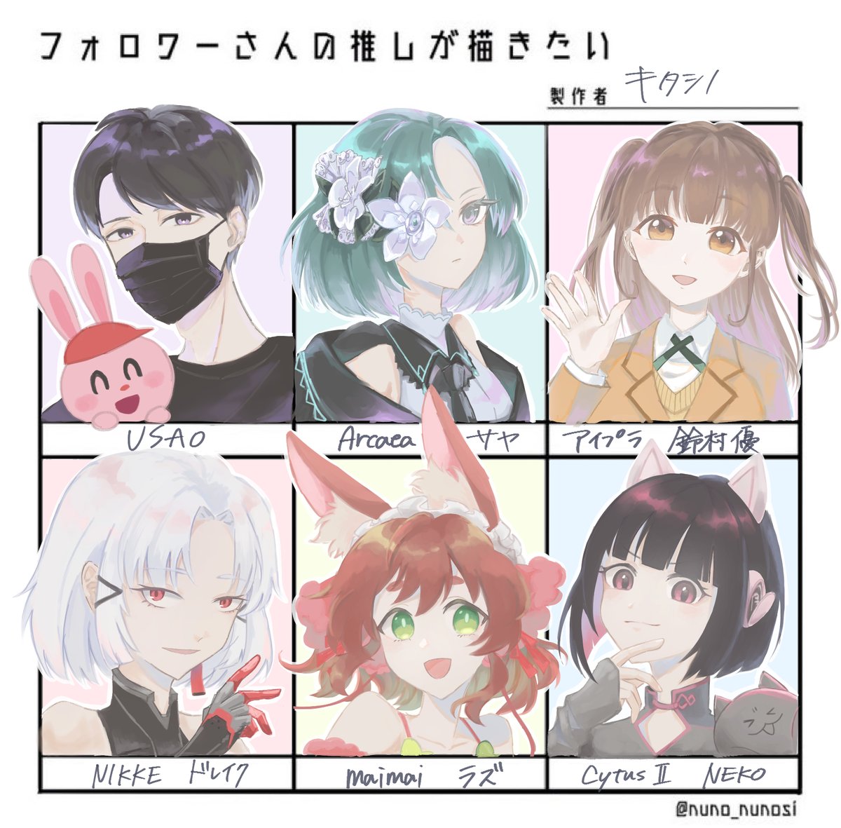 Kitash13714's tweet image. お待たせしました！！リクエストありがとうございます！！
#フォロワーさんの推しが描きたい