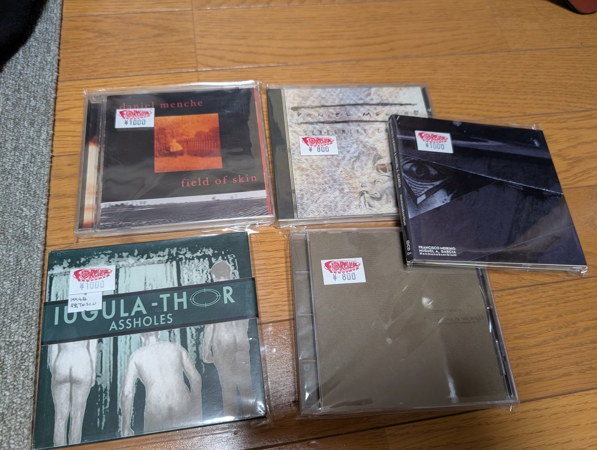 blind_d2000's tweet image. フォーエバーで買った音源！店に売ってたDaniel MencheのCD全部買った