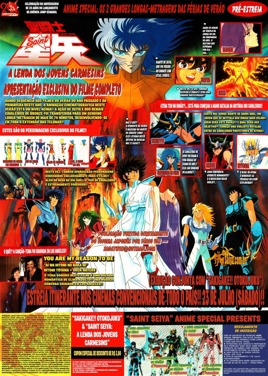 Seiyacombr1's tweet image. Apresentação do filme Shinku no Shōnen Densetsu (Shōnen Jump n.º 31 de 1988) seiya.com.br/cronicas-de-um… #saintseiya #cdz #cavaleirosdozodiaco #caballerosdelzodiaco #chavalierduzodiaque #oscavaleirosdozodiaco #leschavaliersduzodiaque #loscaballerosdelzodiaco #聖闘士星矢