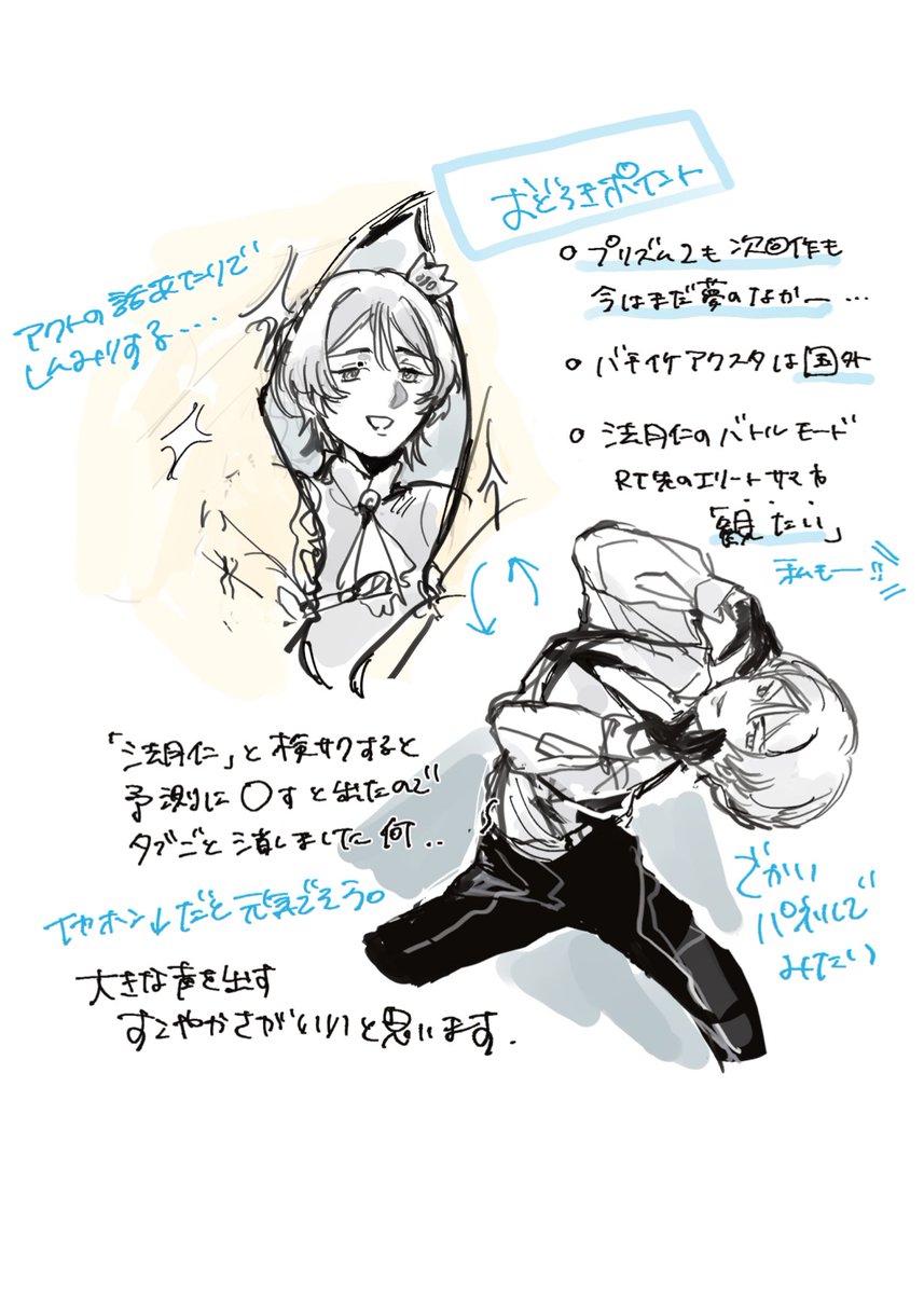 mui_muk's tweet image. ハマりそうでこわいから薄目で観測してるのに…描けば描くほど…法月仁………