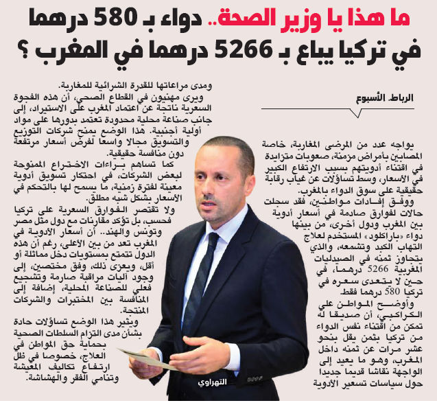 MAHMOUDABABOU's tweet photo. نوع اخر من الشناااقة https://t.co/gmM286hfTE