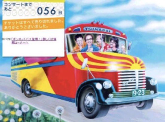acdc00's tweet image. 7ๆ28ๆฅใฏ
'16ไฝณไปฃใใ8ๆ11ๆฅใๅพนๅญใฎ้จๅฑใๅบๆผๅ็ฅ
'14WOWOWใฉใคใๅ็ฐๆ้LIVE2014ๆพ้ๅ็ฅ
'06ใคใพๆ2006HPใงใใณใใใใในใ้ฝๅ
่ตฐใๅ็ฅ
'05 ่ชๅใฎไบใฏๆฃใซไธใใฆโจ
ใ7ไธไบบๅใซๅฟ่ใใฟใใฟใใใใฎๆใฎ่ฅ่
ใฉใใงไฝใใฆใใใชใใใฟใใช้ใพใฃใฆใฟใพใใใใ