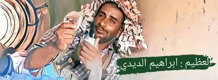 أبومحمد العـاصمي tweet media