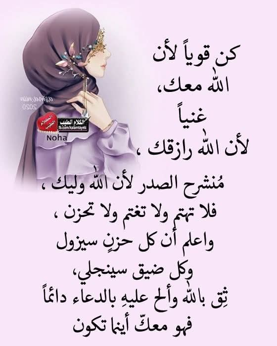 احمد تامر (@bybyyrswll67357) on Twitter photo 