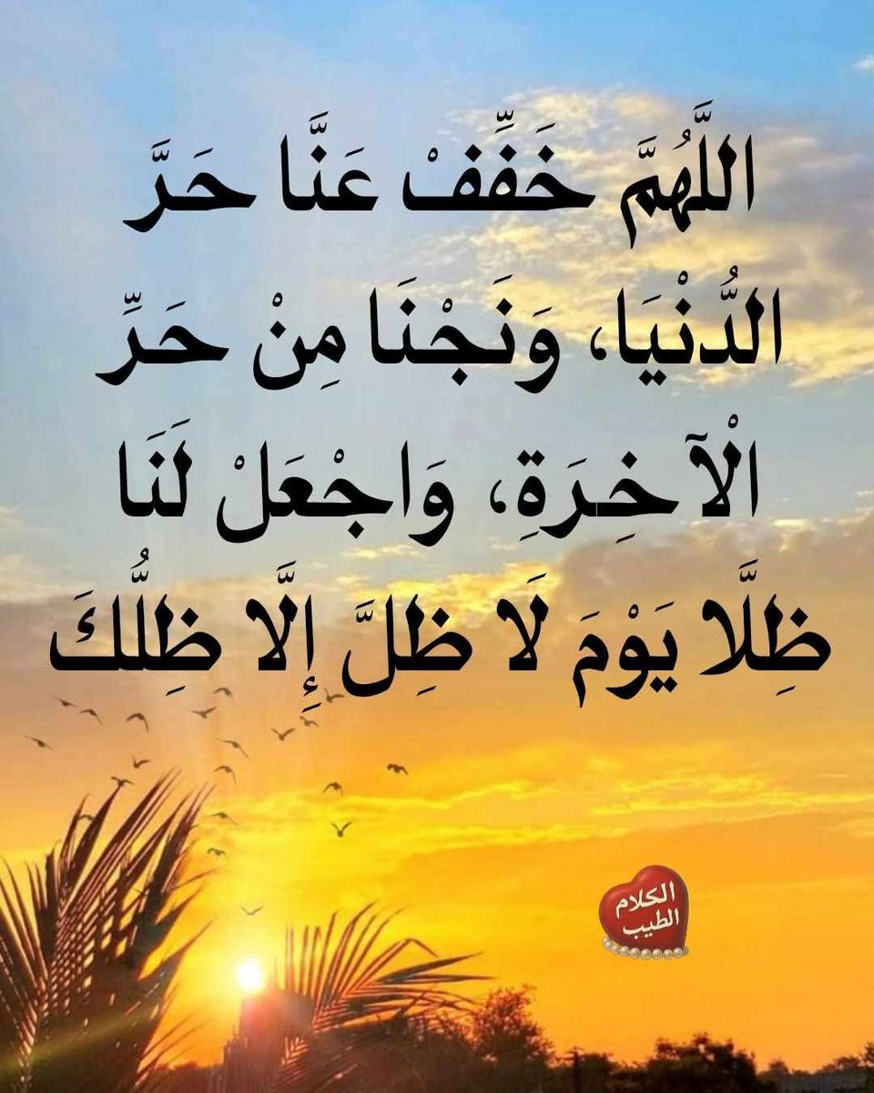 احمد تامر (@bybyyrswll67357) on Twitter photo 