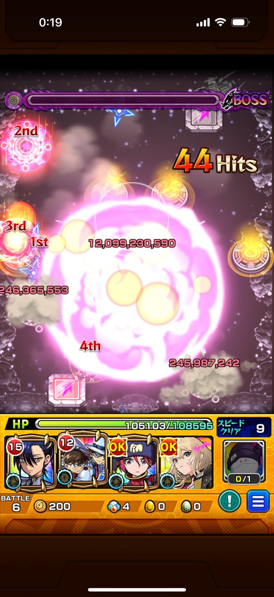 crosis_DQ's tweet image. ソロでも行けた！
嬉しい