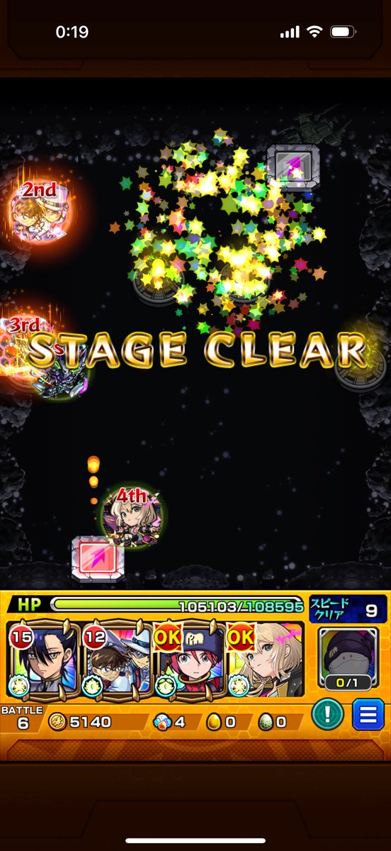 crosis_DQ's tweet image. ソロでも行けた！
嬉しい