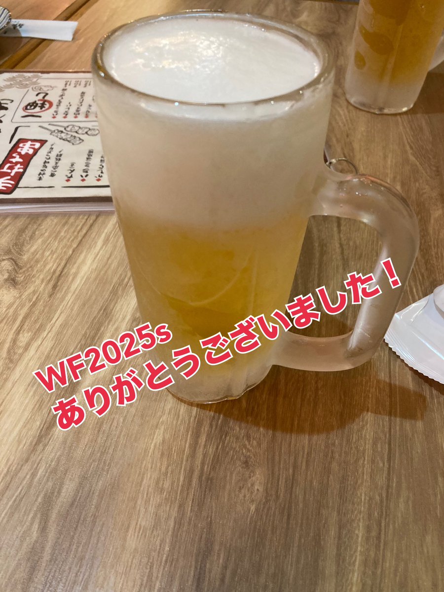 birdark2016's tweet image. 帰ってすぐシャワー浴びてサッパリ!
これにて夏のワンフェス終わりです!
サイコーに疲れましたが楽しかったです!!
今から至福のお酒タイムです!!
(画像は幕張メッセ付近でのプチ打ち上げビールです)
クタクタです💦💦