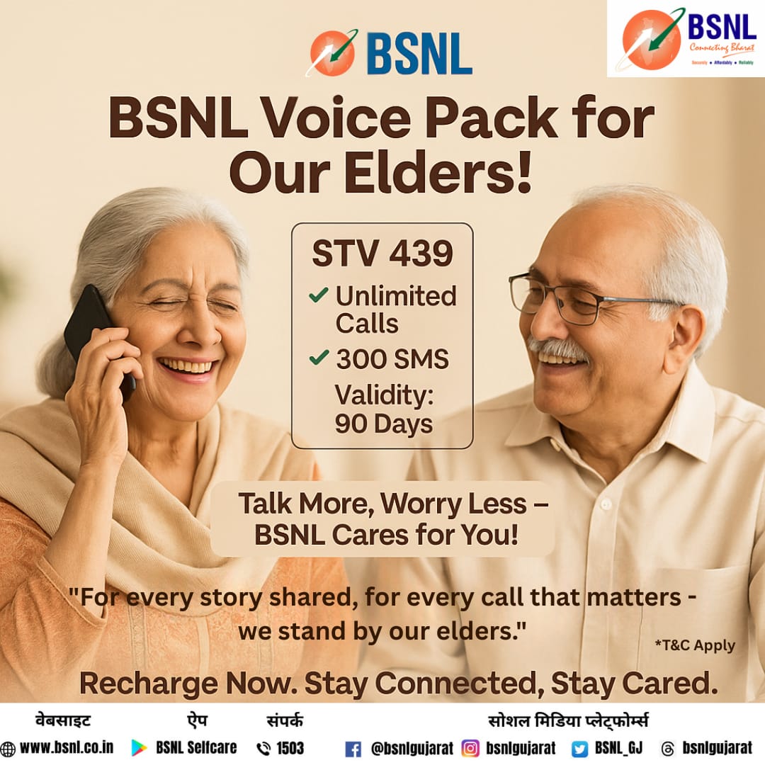 #BSNL voice pack for our elders!!!👴🏻👵🏻

🥁Get unlimited voice calls for 90 days at only rupees 439.🥁

Talk more and worry less. 😃

🎯Recharge now, stay connected and stay cared.👼🏻

#BSNLGUJARAT #BSNLIndia #prepaidmobile #voicepack #eldercare #affordable