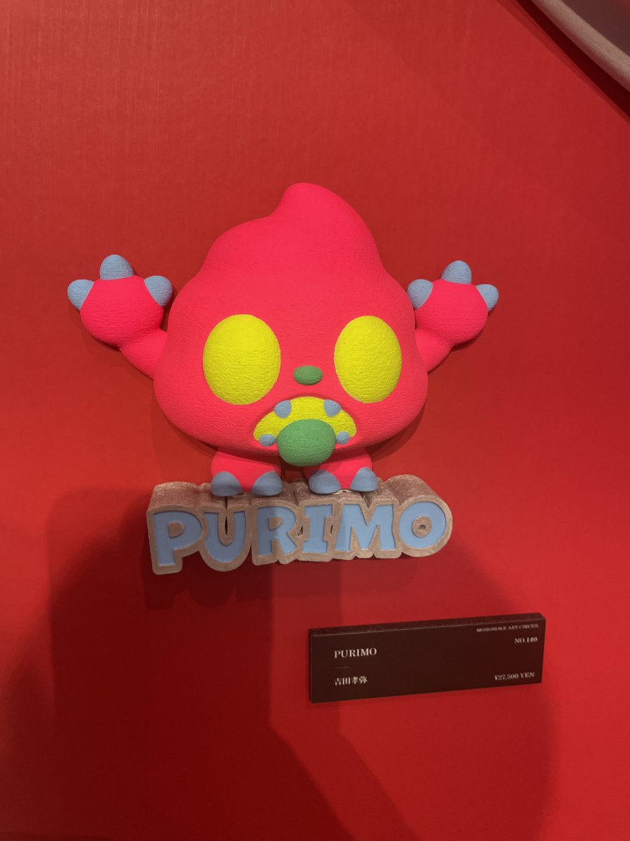 PARCOでやってる、モののケサーカス🎪
けっこうこういうの好き。