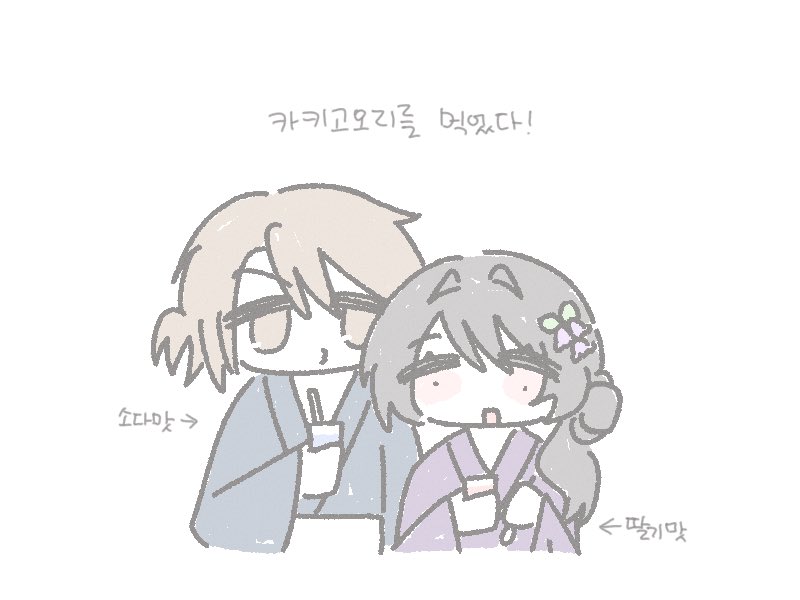 kunodesuwa's tweet image. 그냥낙서