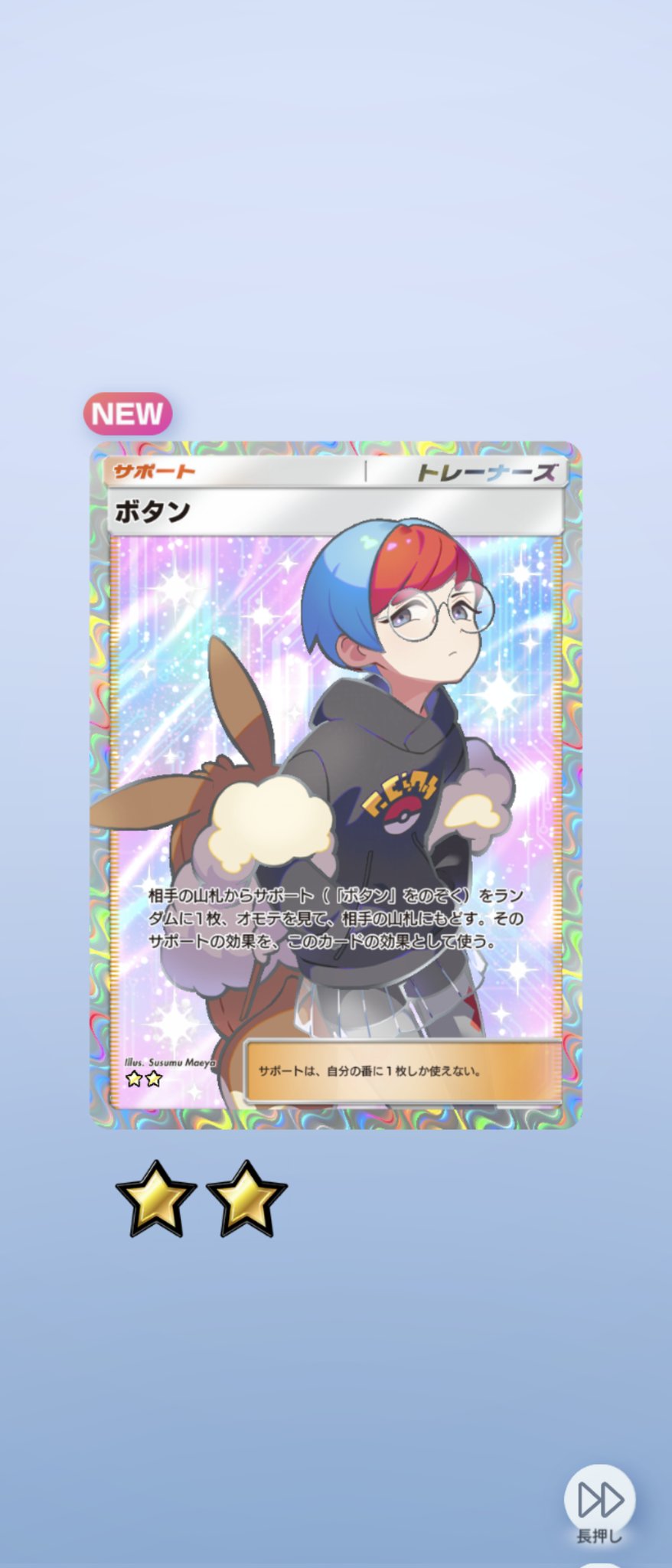 ♡ぴーさん♡ プロフは読んでね！様 リクエスト 2点 まとめ商品 ねぷ/多忙お嬢様🐟🌈 on X: 