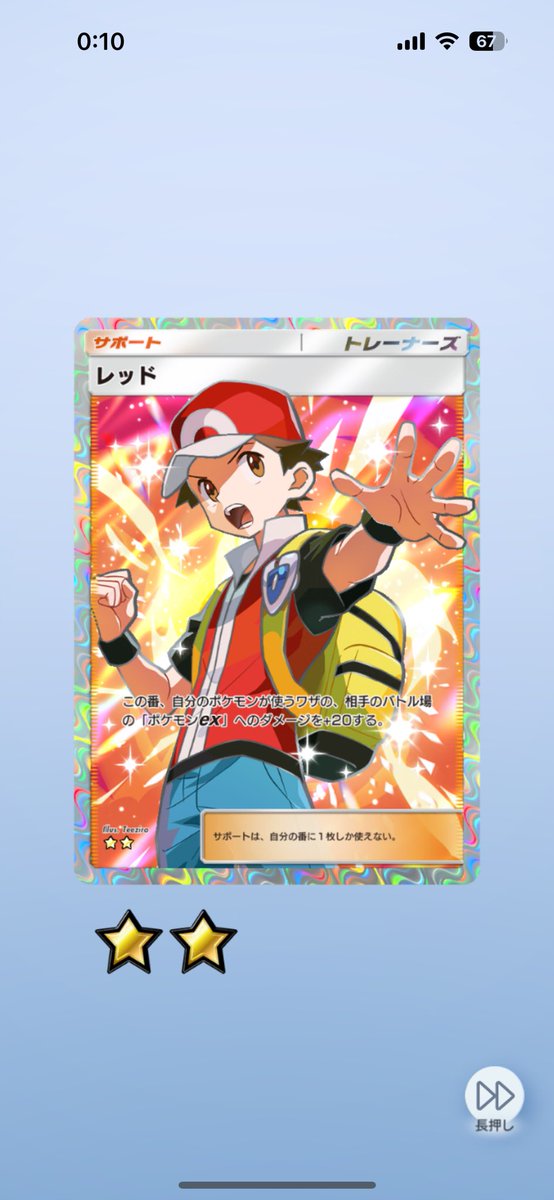 manabe822's tweet image. 今日は原稿頑張った!来月いよいよ新連載開始だ。
倒れないようにタウリンと気合い入れて、原稿完成させるぜ!!
昨日レッド引いて今日も引いた!!レッドさんは何枚あってもいい!!🥰