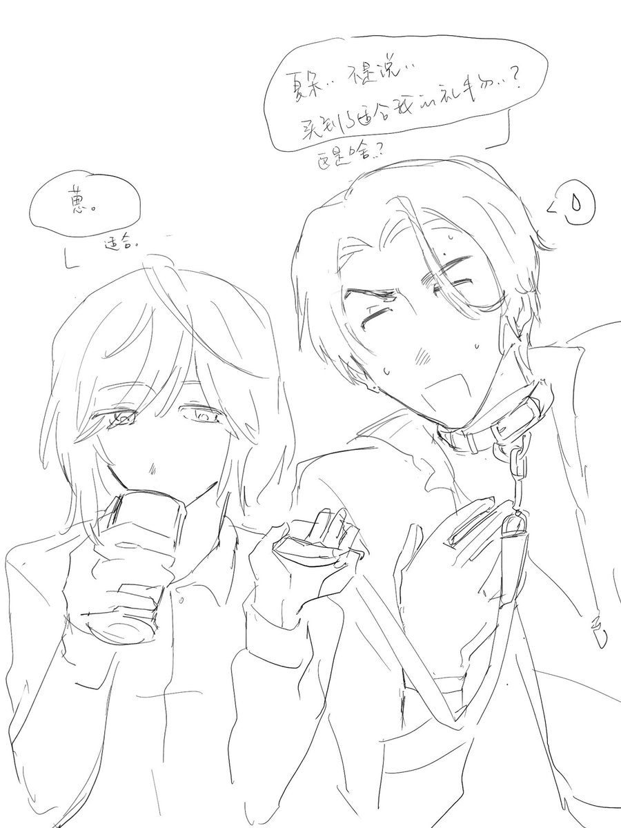 TS_tanakashou's tweet image. 