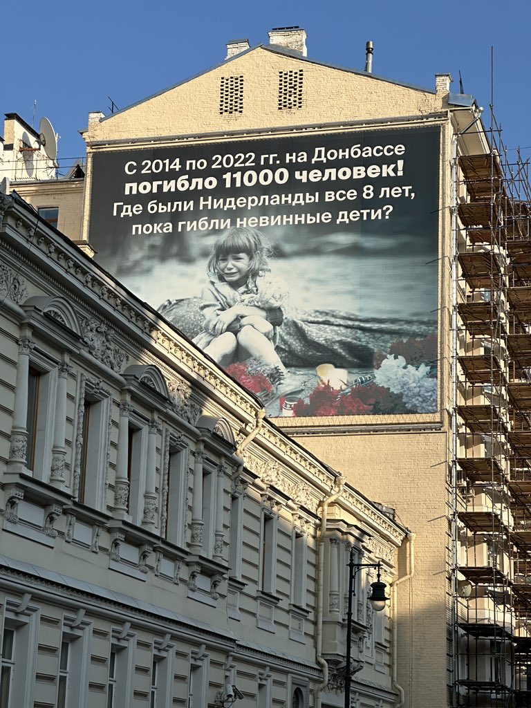 bellendmusk's tweet image. Дайте угадаю. В Европе?
Посольство Нидерландов в Москве.