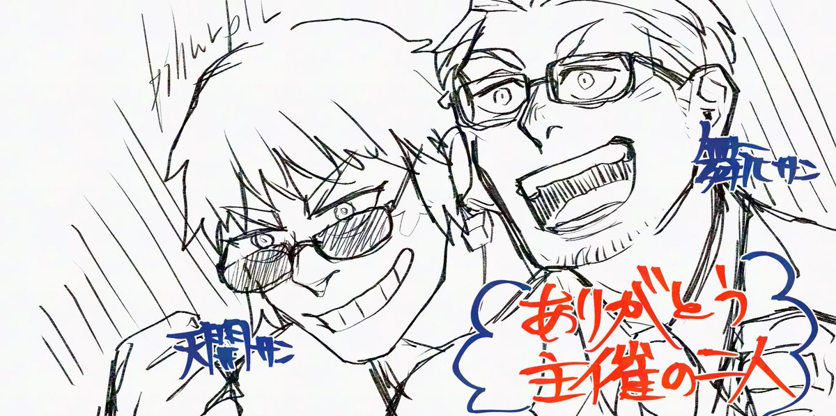 bsh_wrblr's tweet image. ｻﾝｷｭｰ主催