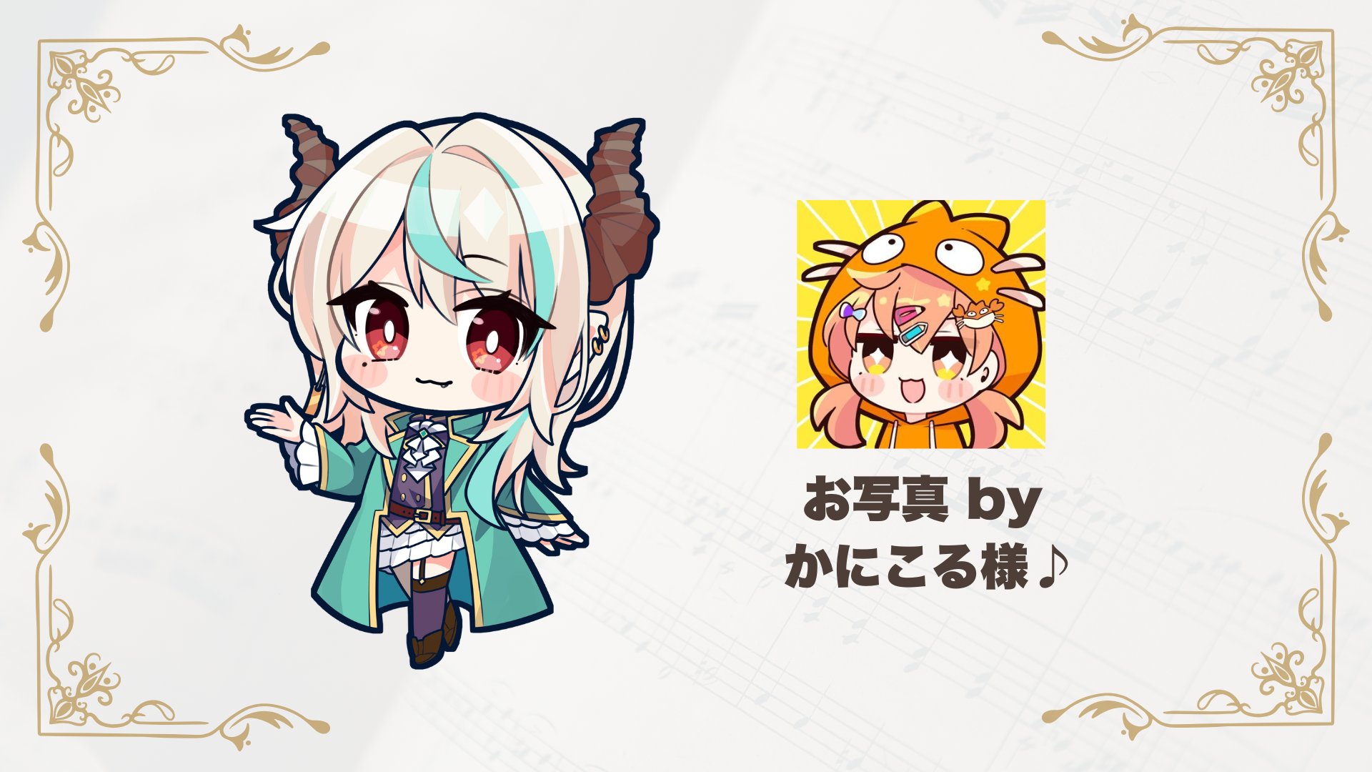 音楽学のレール先生┆Kinsho Laehr Spanner 📚🎼 on X: 
