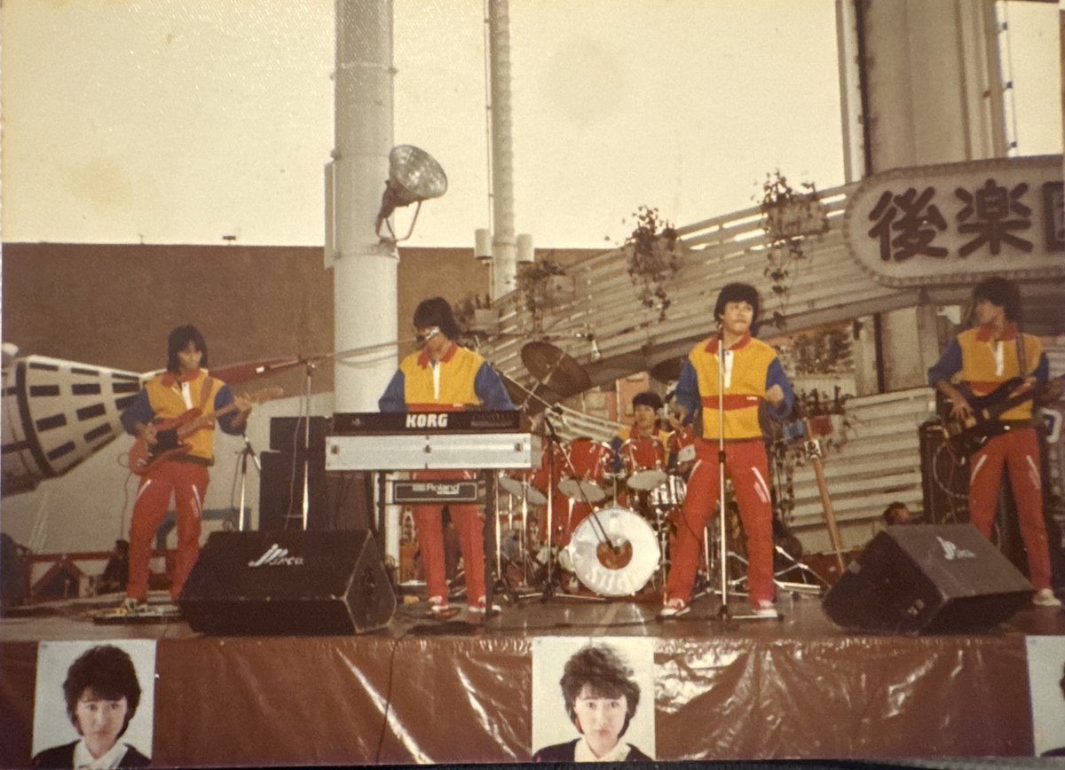 Chuckybaby1986's tweet photo. 1982年、SHAHの初代ボーカリストとして、ライブで歌っていました。途中で降板されました😅。 https://t.co/UXGgKLePI3
