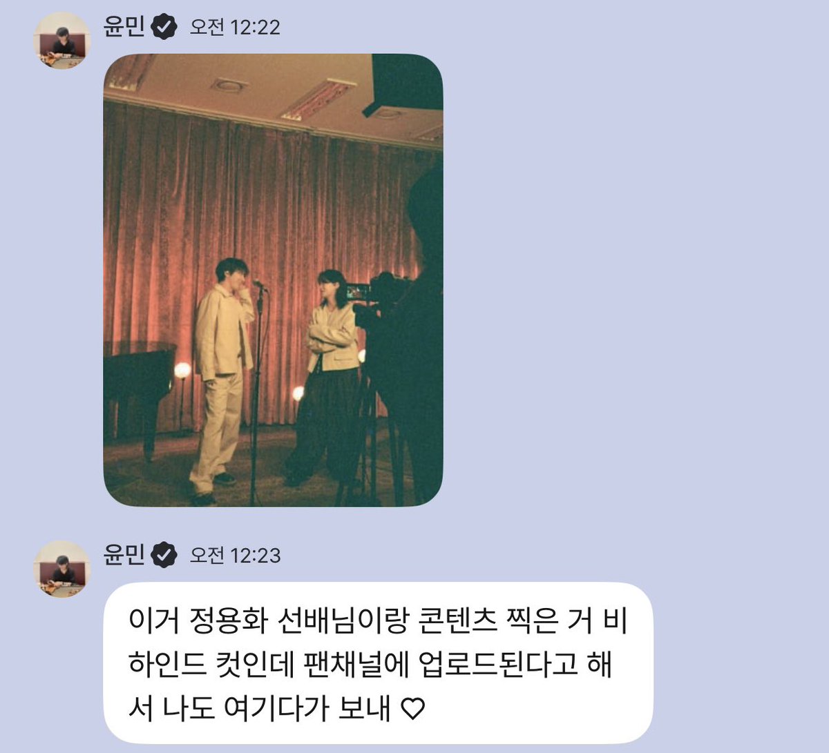 bbaeb_min's tweet image. ㅇ ㅏ ㅈㅉ 착순이공주