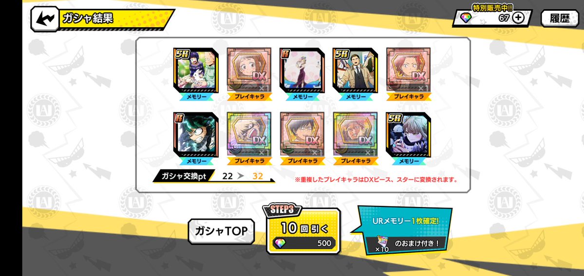 10_ko_2's tweet image. ひろ🐯2人目の最果て🔥に💥ちゃんを添えて。