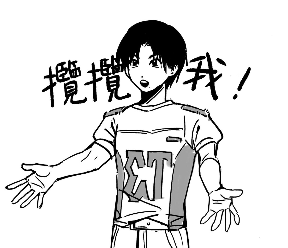 _itsuuk's tweet image. ハグして！