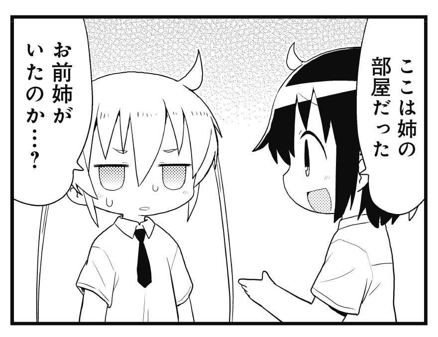 boneKMB's tweet image. 折部やすな、三兄妹の末っ子説濃厚に
