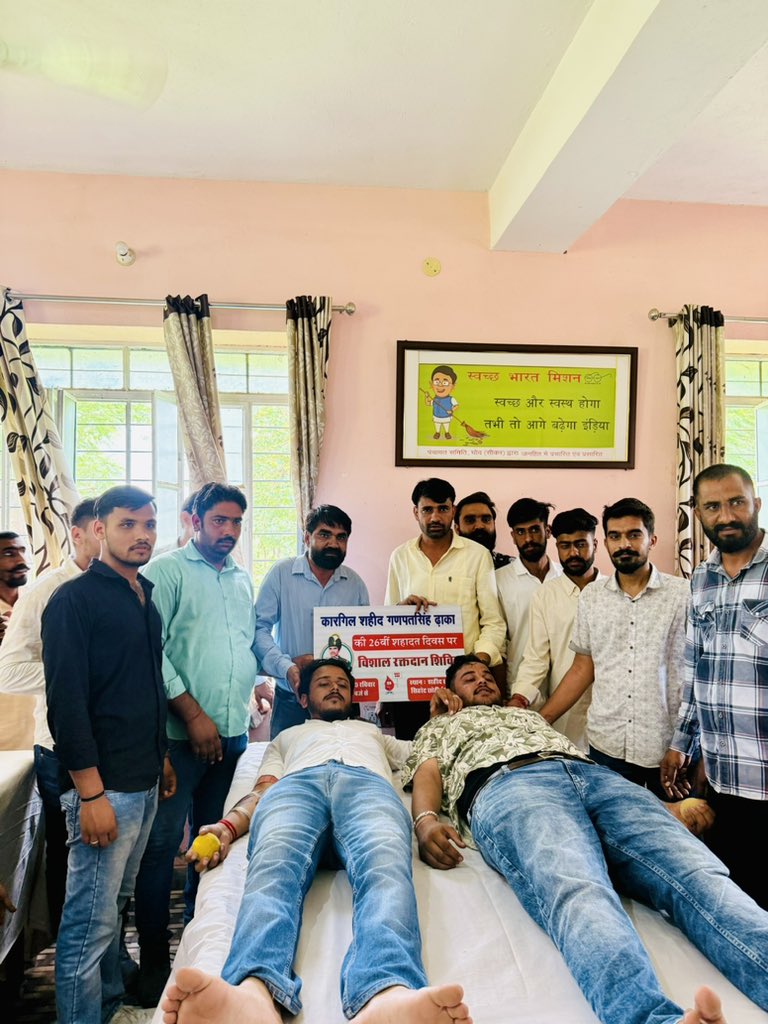Omprakash_Naga's tweet image. कारगिल शहीद गणपत सिंह ढाका जी के 26 वे शहादत दिवस पर आयोजित विशाल रक्तदान शिविर सिहोट छोटी में साथियों के साथ शामिल होकर श्रद्धांजलि देकर श्रद्धासुमन अर्पित किए 🌹🌹
सलाम शहीदा नू ✊❤️✊
#OmprakashNaga #NSUI #sikar