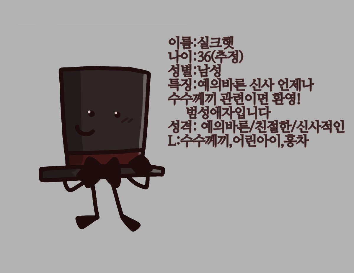 putt_333's tweet image. #TFW_참가신청자
