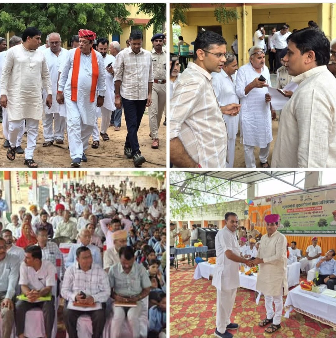 Dr.Jogendra silore (@drjogendrsilore) on Twitter photo मुख्यमंत्री वृक्षारोपण महाअभियान के अंतर्गत सिवाना विधानसभा के सेला ग्रामपंचायत में कैबिनेट व प्रभारी मंत्री श्री जोराराम जी कुमावत के साथ उपस्थित रहा,कार्यक्रम में विधायक श्री हमीर सिंह जी जिला अध्यक्ष श्री भरत जी संयोजक श्री बाबूसिंह जी भी उपस्थित रहे।
<a href="/RajCMO/">CMO Rajasthan</a> मुख्यमंत्री वृक्षारोपण महाअभियान के अंतर्गत सिवाना विधानसभा के सेला ग्रामपंचायत में कैबिनेट व प्रभारी मंत्री श्री जोराराम जी कुमावत के साथ उपस्थित रहा,कार्यक्रम में विधायक श्री हमीर सिंह जी जिला अध्यक्ष श्री भरत जी संयोजक श्री बाबूसिंह जी भी उपस्थित रहे।
<a href="/RajCMO/">CMO Rajasthan</a>