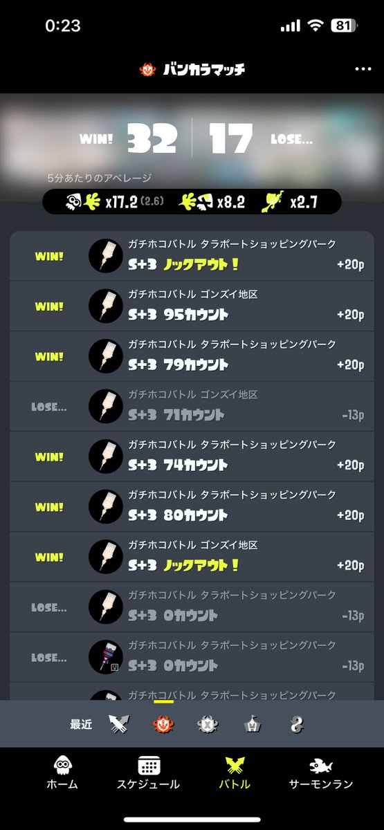 k_Mnll's tweet image. 初見さんにホクサイで24キルしてるの驚かれてたけど今日のオープンだけで20キルした試合8試合あった🥳
オープンの平均キル17.2なの自分でもびっくり!私のホクサイでみんなを勝利に導く‼️