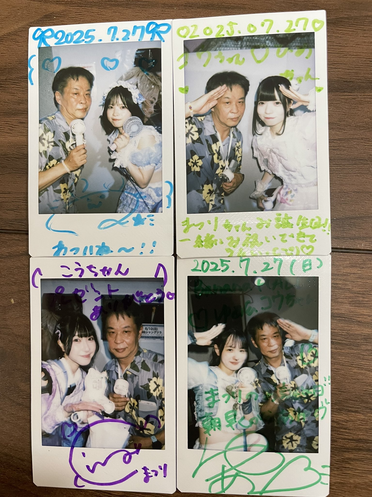 コウちゃん on X: 