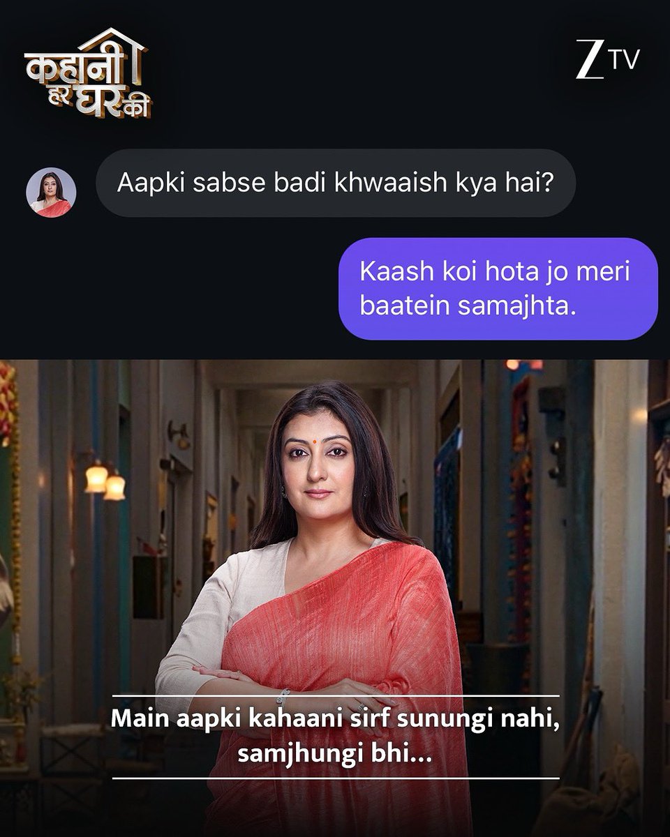 ZeeTV's tweet image. Ab waqt aa gaya hai unn kahaaniyon ko sunne ka jo hamesha dil mein dabi rehti hain. Dekhiye #KahaaniHarGharKi bahut jald, sirf #ZeeTV par.
#AapkaApnaZeeTV